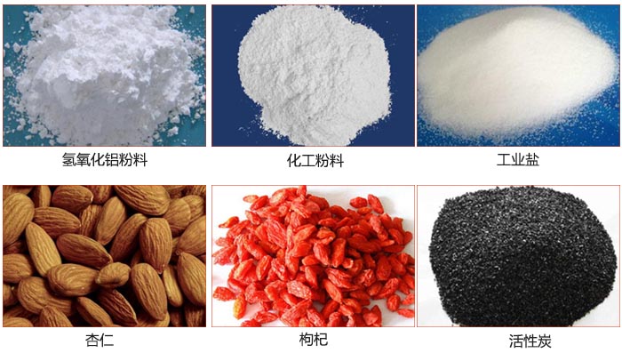 Z型斗式提升機可提升氫氧化鋁粉料，化工粉料，工業(yè)鹽，杏仁，枸杞，活性炭等物料