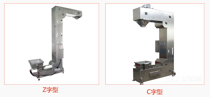z型斗式提升機組成形式比較靈活，對物料的破碎率低。